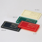 ������ �L���V���v���[�g CP-101 �u���b�N
