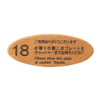 ������ �ȉ~�^ �L���b�V���[�v���[�g CP-108N �i��