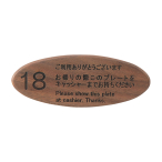 ������ �ȉ~�^ �L���b�V���[�v���[�g CP-108W �E�H���i�b�g