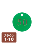 ������ �N���[�N�D �D�̂� �� CP-51 1�`10