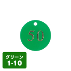 ������ �N���[�N�D �N���b�v�t �� CP-53 1�`10
