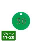 ������ �N���[�N�D �N���b�v�t �� CP-53 11�`20