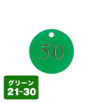 ������ �N���[�N�D �N���b�v�t �� CP-53 21�`30