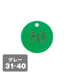 ������ �N���[�N�D �N���b�v�t �D CP-53 31�`40