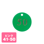 ������ �N���[�N�D �D�̂� �� CP-51 41�`50