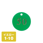 ������ �N���[�N�D �N���b�v�t �� CP-53 1�`10