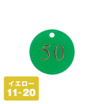 ������ �N���[�N�D �N���b�v�t �� CP-53 11�`20
