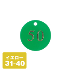 ������ �N���[�N�D �D�̂� �� CP-51 31�`40