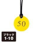 ������ �N���[�N�D �q���t�� 1�`10 CP-52 ��