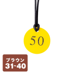 ������ �N���[�N�D �q���t�� 31�`40 CP-52 ��