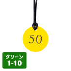 ������ �N���[�N�D �q���t�� 1�`10 CP-52 ��