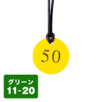 ������ �N���[�N�D �q���t�� 11�`20 CP-52 ��