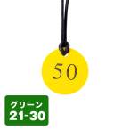 ������ �N���[�N�D �q���t�� 21�`30 CP-52 ��