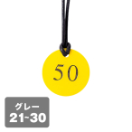 ������ �N���[�N�D �q���t�� 21�`30 CP-52 �D