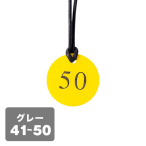 ������ �N���[�N�D �q���t�� 41�`50 CP-52 �D