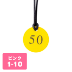 ������ �N���[�N�D �q���t�� 1�`10 CP-52 ��