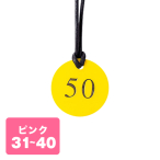 ������ �N���[�N�D �q���t�� 31�`40 CP-52 ��