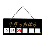 ������ �}�O�l�b�g�������̋x�� HP-21 ��