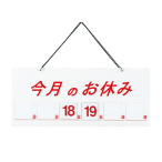 ������ �}�O�l�b�g�������̋x�� HP-21 ��