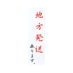������ �T�C���v���[�g IP-31 �n����������܂�