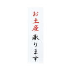 ������ �T�C���v���[�g IP-32 ���y�Y����܂�