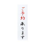 ������ �T�C���v���[�g IP-34 ���\�񏳂�܂�