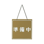 ������ �c�ƒ��E������ OC-11 �u���E��