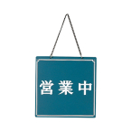������ �c�ƒ��E�{���I�� OC-12 �u���[