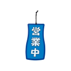 ������ �c�ƒ��E������ OC-72 �u���[