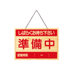 ������ �h�A�v���[�g OCW-4 �������E�I��