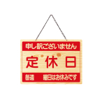 ������ �h�A�v���[�g OCW-5 ��x���E�Վ��x��