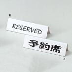 ������ �\��� RY-15 ���x�[�X/������