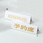 ������ �\��� RY-15 ���x�[�X/������