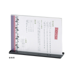������ ���j���[�� �� TS-502 �u���b�N