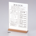 ������ �ؖژa�����j���[�� WS-90 B5�^�e(W182�~267mm)