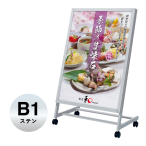 �x���N �A�����[�h LED�d���X�^���h ���O�p FE478 B1 �X�e��