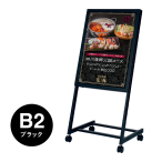 �x���N �A�����[�h LED�d���X�^���h ���O�p FE478 B2 �u���b�N