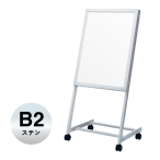 �x���N �A�����[�h LED�d���X�^���h ���O�p FE478 B2 �X�e��
