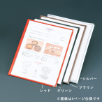 ������ �N���A�e�[�s���O ���j���[ B4 8P TB-48 ���b�h