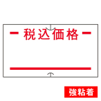 �T�g�[SP���x���[���p�V�[�� 10���� �ō����i/���S