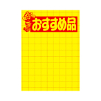 �T�T�K��(�^�J��) ���|�X�^�[ �� �������ߕi �A�~�ړ� 11-2789