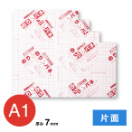 �A���e �̂�p�l �Ж� 7mm A1