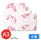 �A���e �̂�p�l �Ж� 7mm A3
