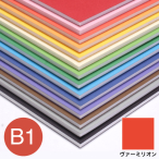 �A���e �J���[�|�b�v�R�[�A 5mm ���@�[�~���I�� B1