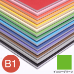 �A���e �J���[�|�b�v�R�[�A 5mm �C�G���[�O���[�� B1