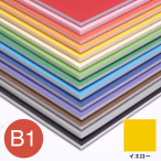 �A���e �J���[�|�b�v�R�[�A 5mm �C�G���[ B1