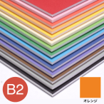 �A���e �J���[�|�b�v�R�[�A 5mm �I�����W B2