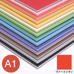 �A���e �J���[�|�b�v�R�[�A 5mm ���@�[�~���I�� A1