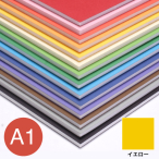 �A���e �J���[�|�b�v�R�[�A 5mm �C�G���[ A1