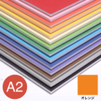 �A���e �J���[�|�b�v�R�[�A 5mm �I�����W A2